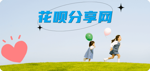 曲靖信用卡商家平台☀️诚信信用卡24小时在线接单 - 蚌埠信用卡
