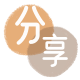 周口信用卡商家平台☀️诚信信用卡24小时在线接单 - 长治信用卡